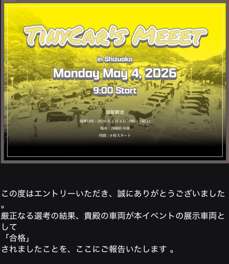 まきやま tweet media