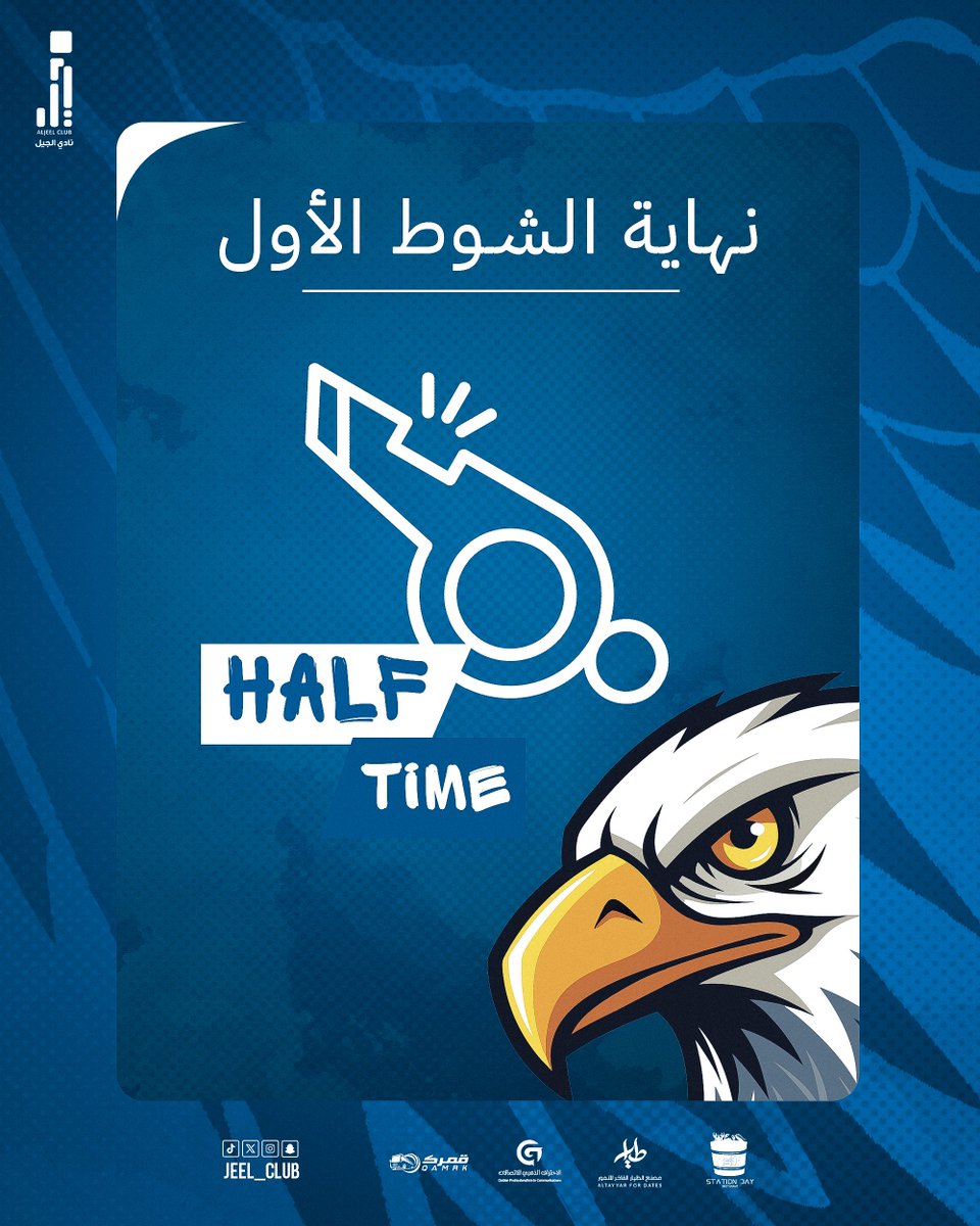 نادي الجيل السعودي tweet media