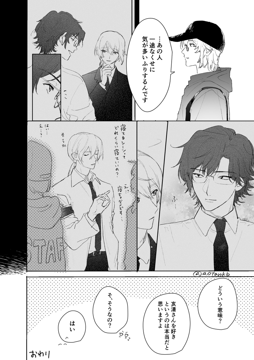 千ヤマ千　ストーリーブック書き下ろしSSネタ