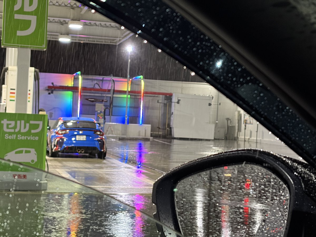 マジでゲーミング洗車機じゃんww