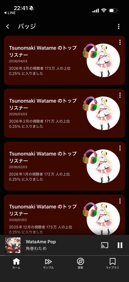marimo10911's tweet photo. これって
#わためいと

ってことでいい？？🥹 https://t.co/NhKXAXRmbM