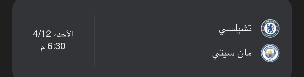 مشعل tweet media