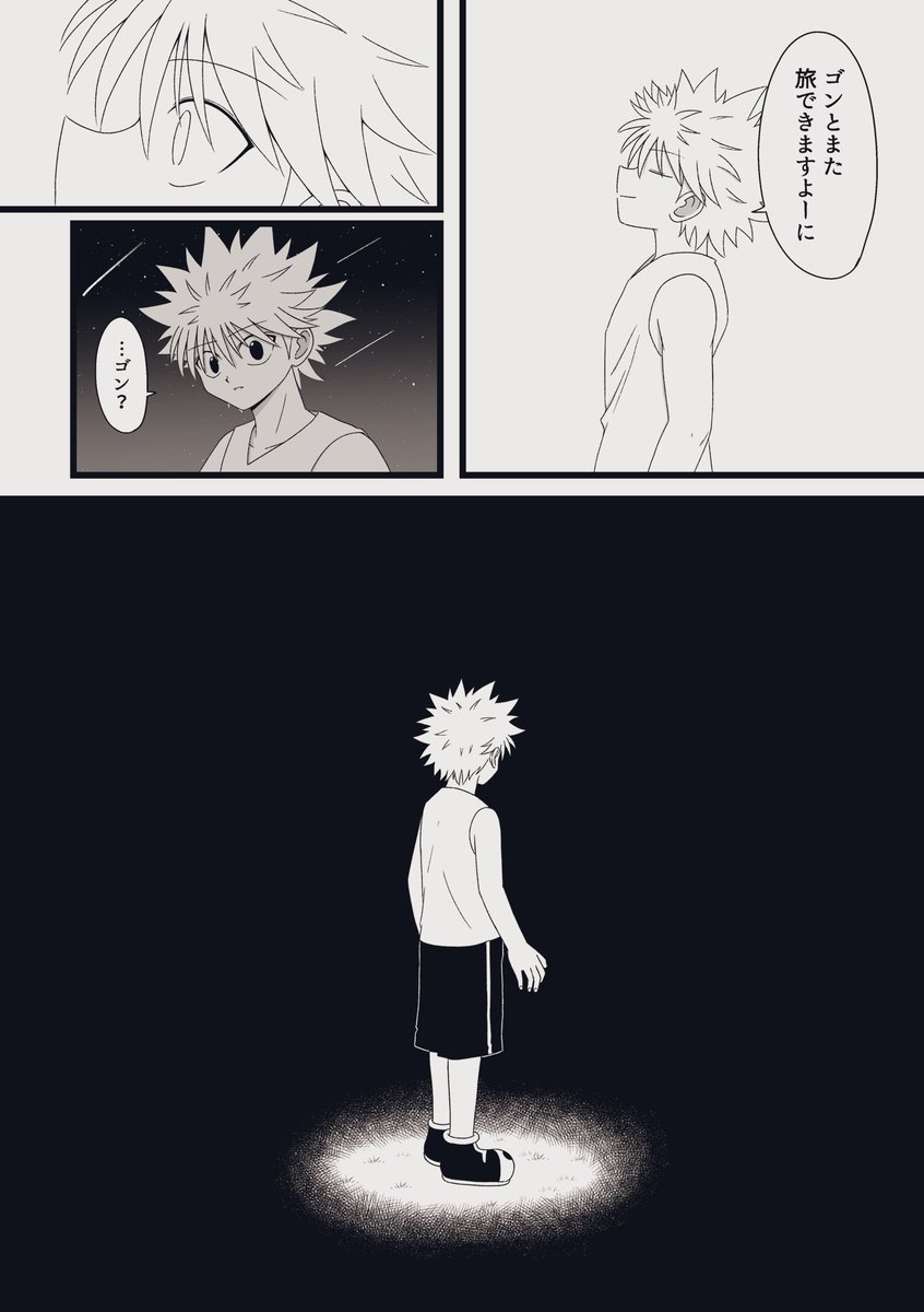 ギョのじ🐟️ tweet media