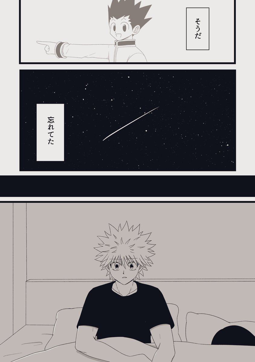 ギョのじ🐟️ tweet media