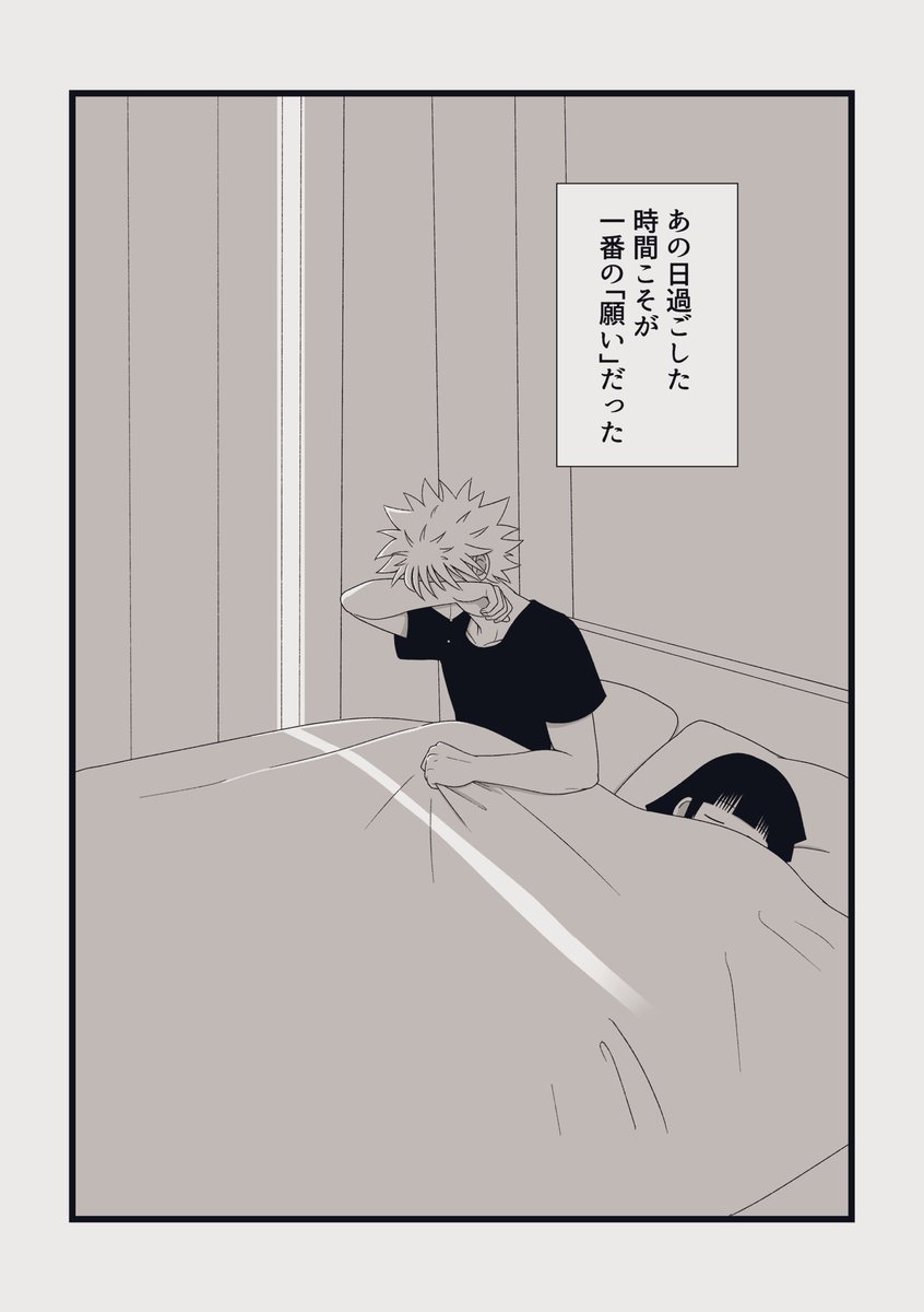 ギョのじ🐟️ tweet media