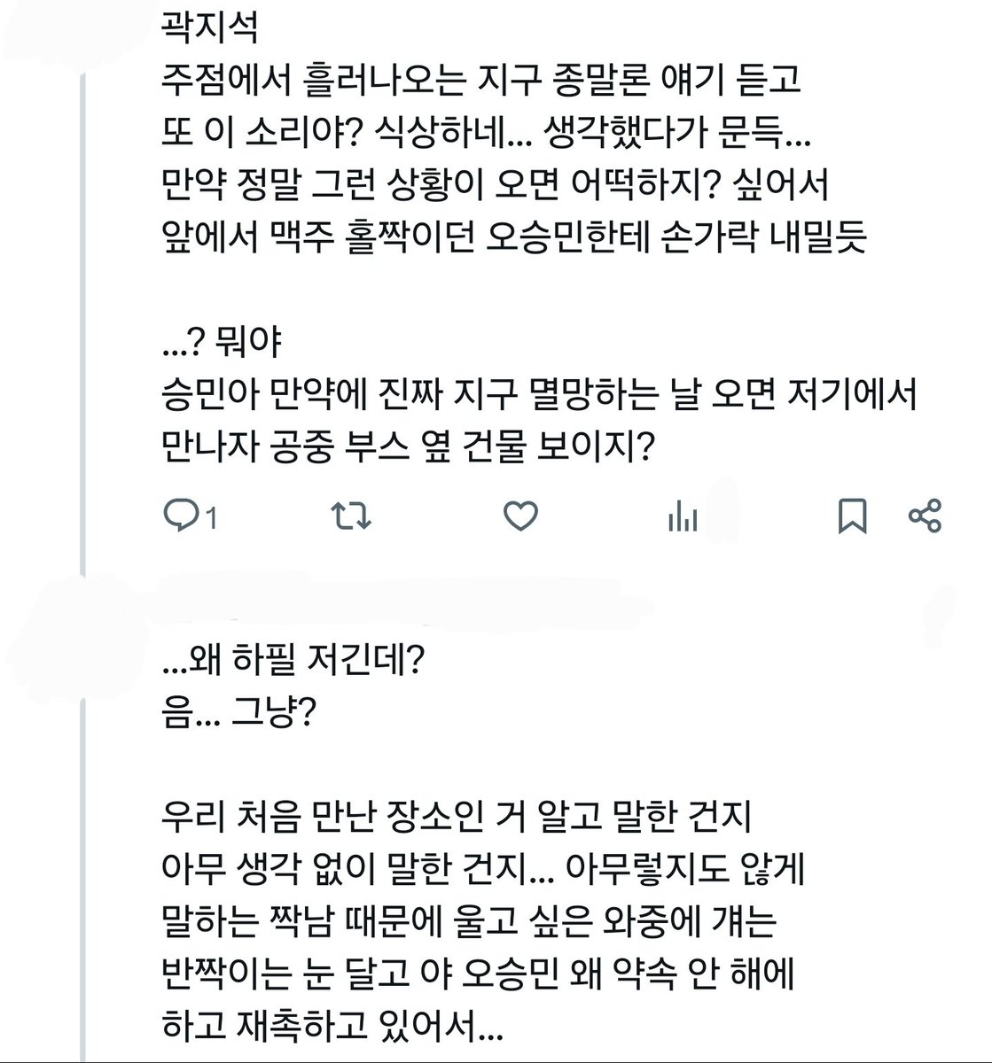 니원 tweet media