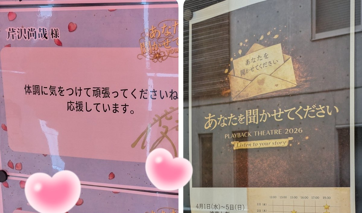 よおこ tweet media
