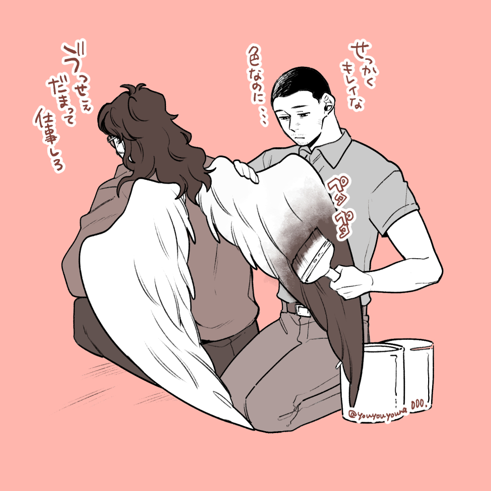 白は目立つから…