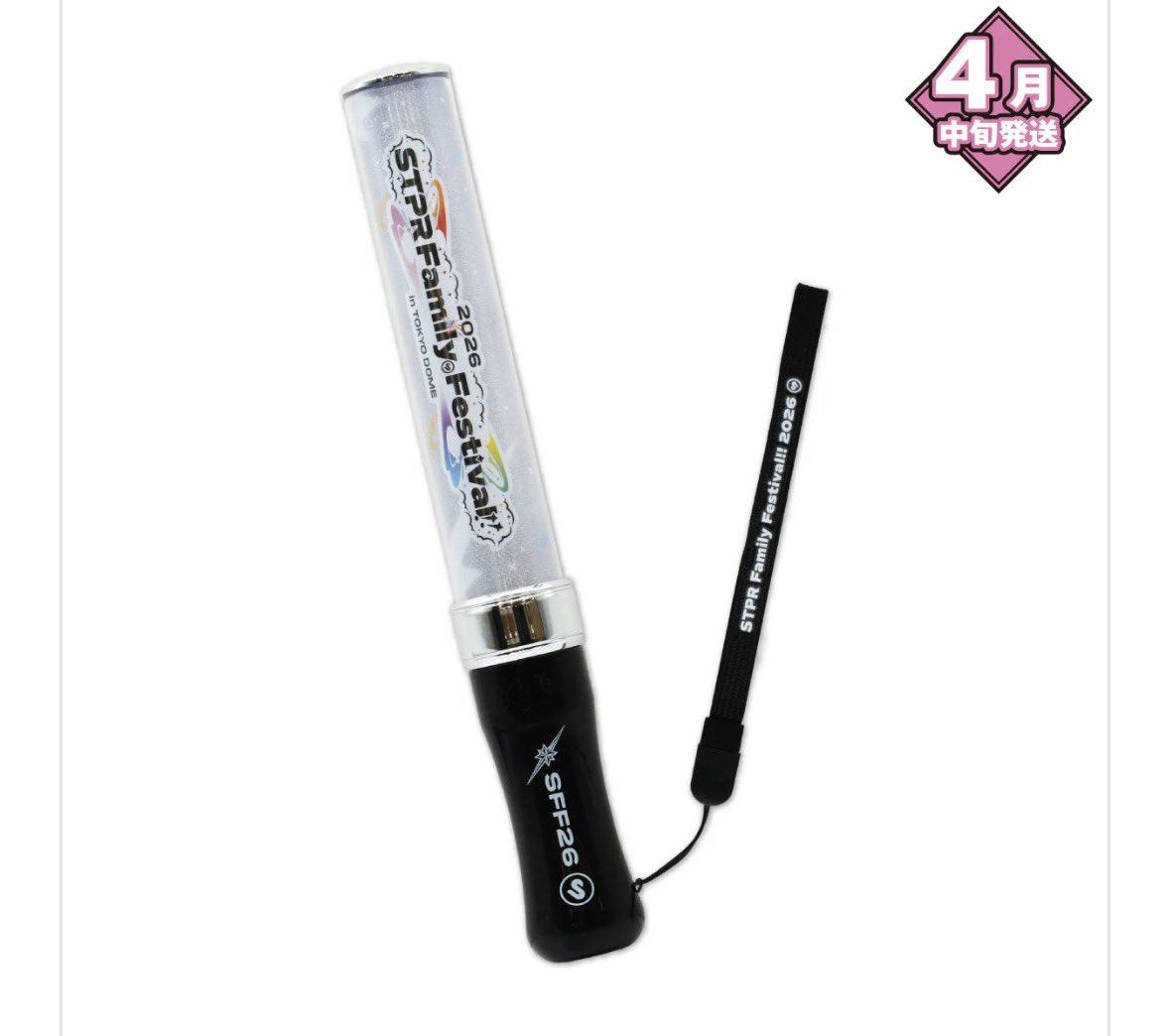 ねーむ tweet media