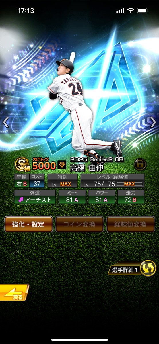 まーく tweet media