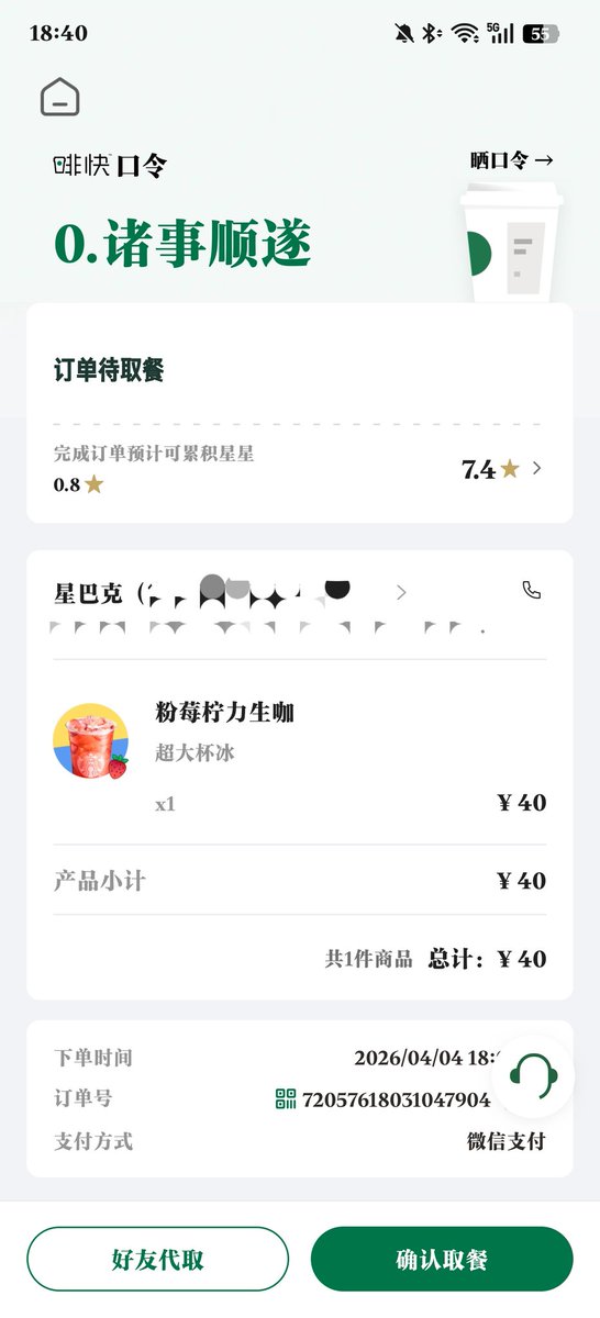 @白翼꒰(⌯˃̶̥̆д˂̶̥̥̥̆ ू)꒱ tweet media