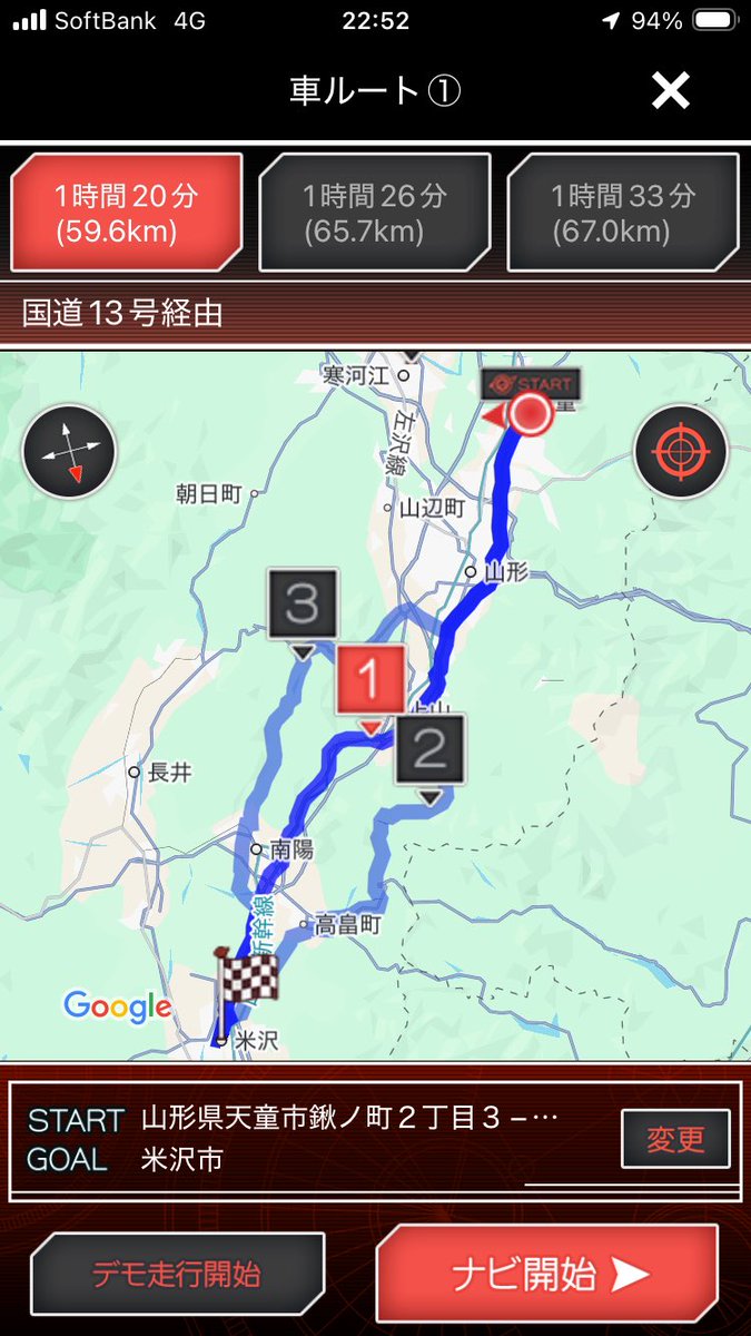 刈谷 弩音 tweet media