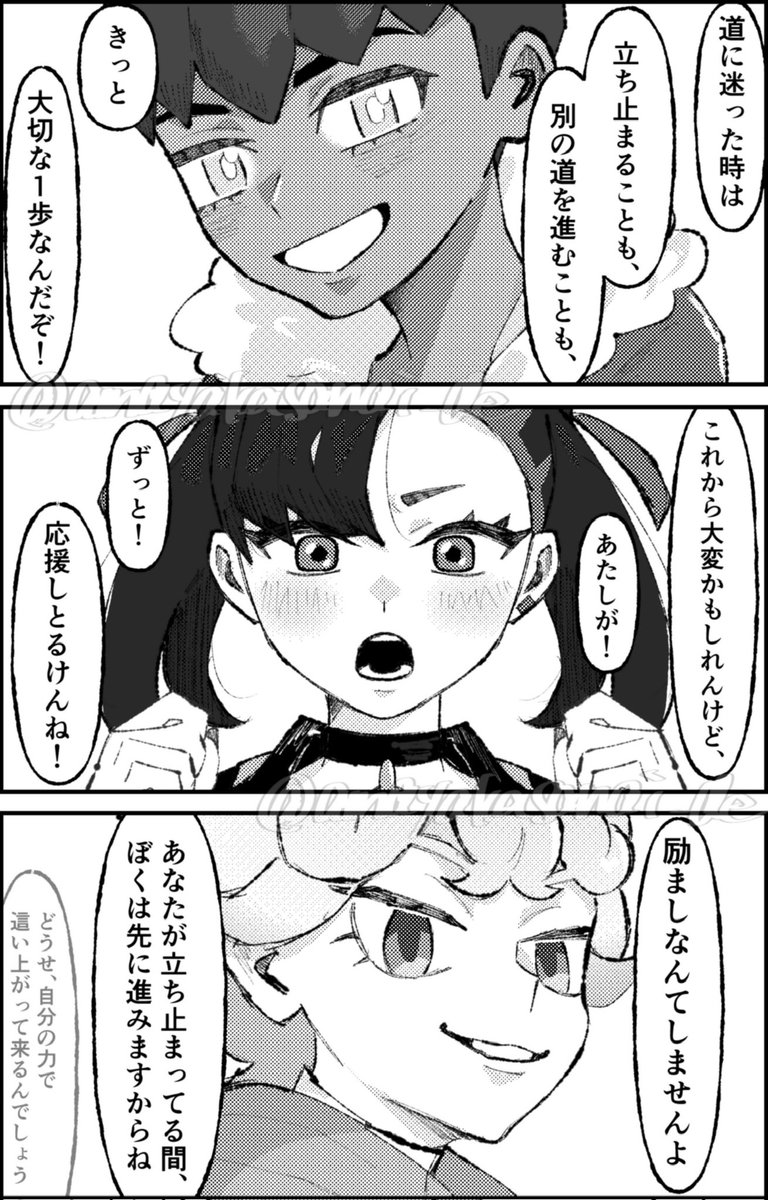 末永くお幸せに tweet media