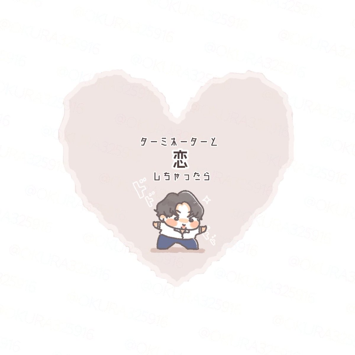 みゅー松☆チョロさんの嫁 on X: 