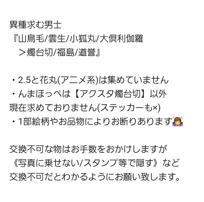 ししゃも鴨 tweet media