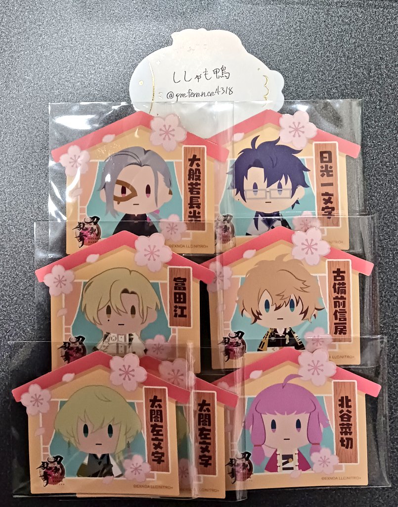 ししゃも鴨 tweet media