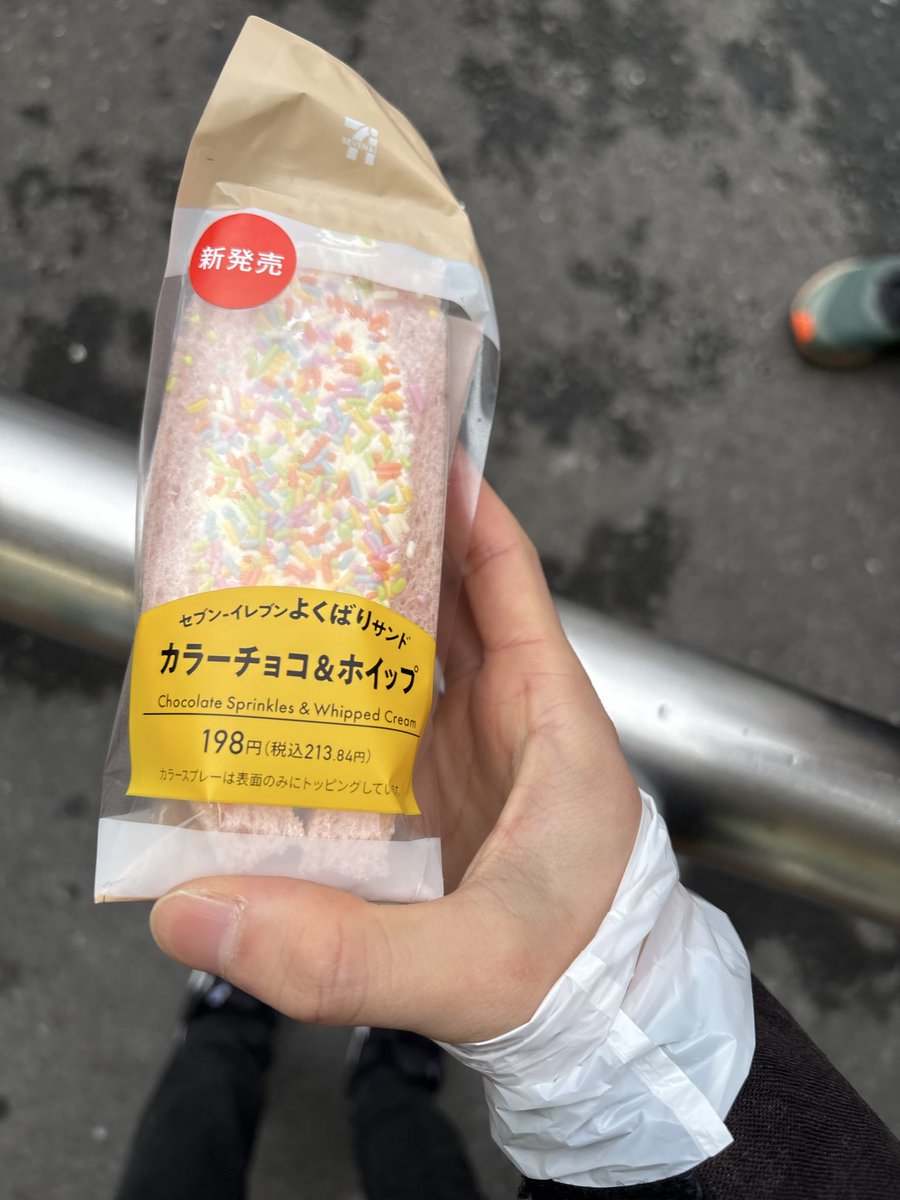 太江友城 : so-ri tweet media