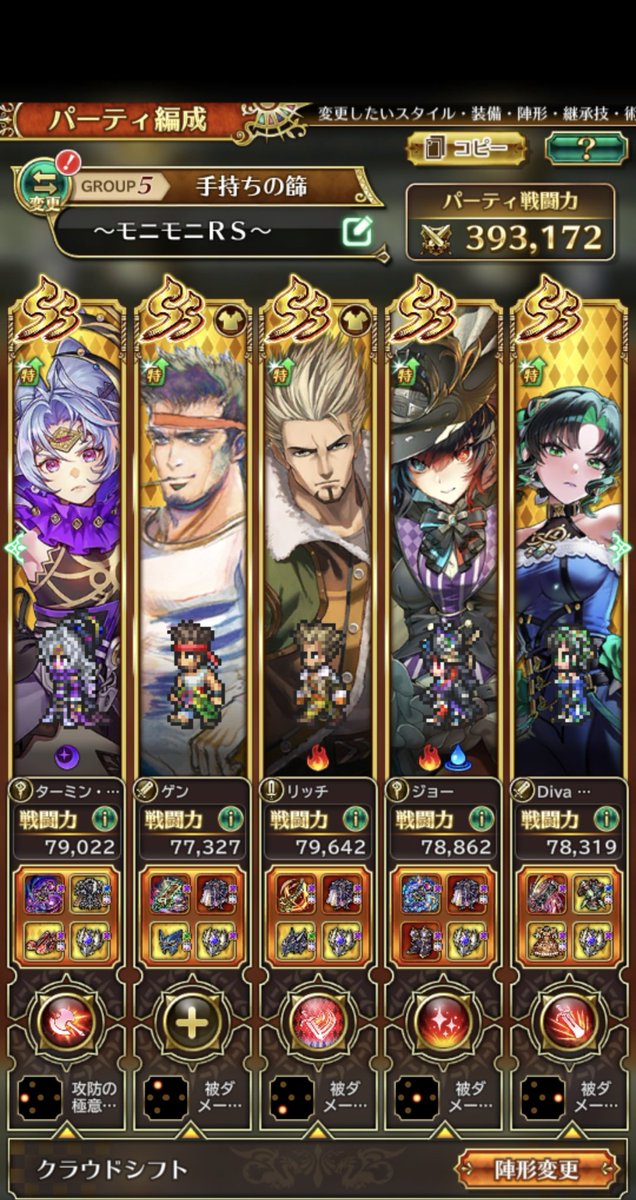 ジョセフィンrs tweet media