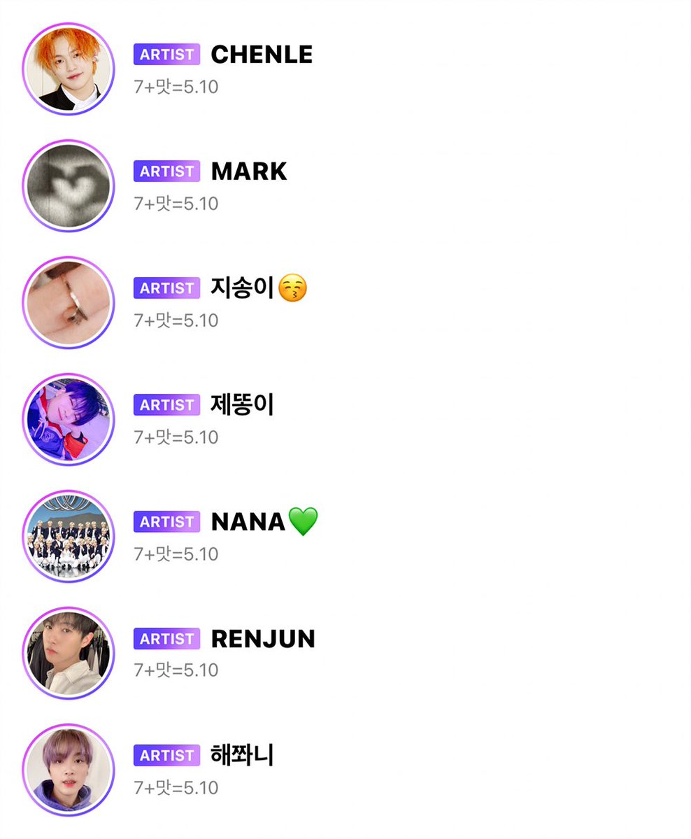 Claire | Mirae's girl ✩ tweet media