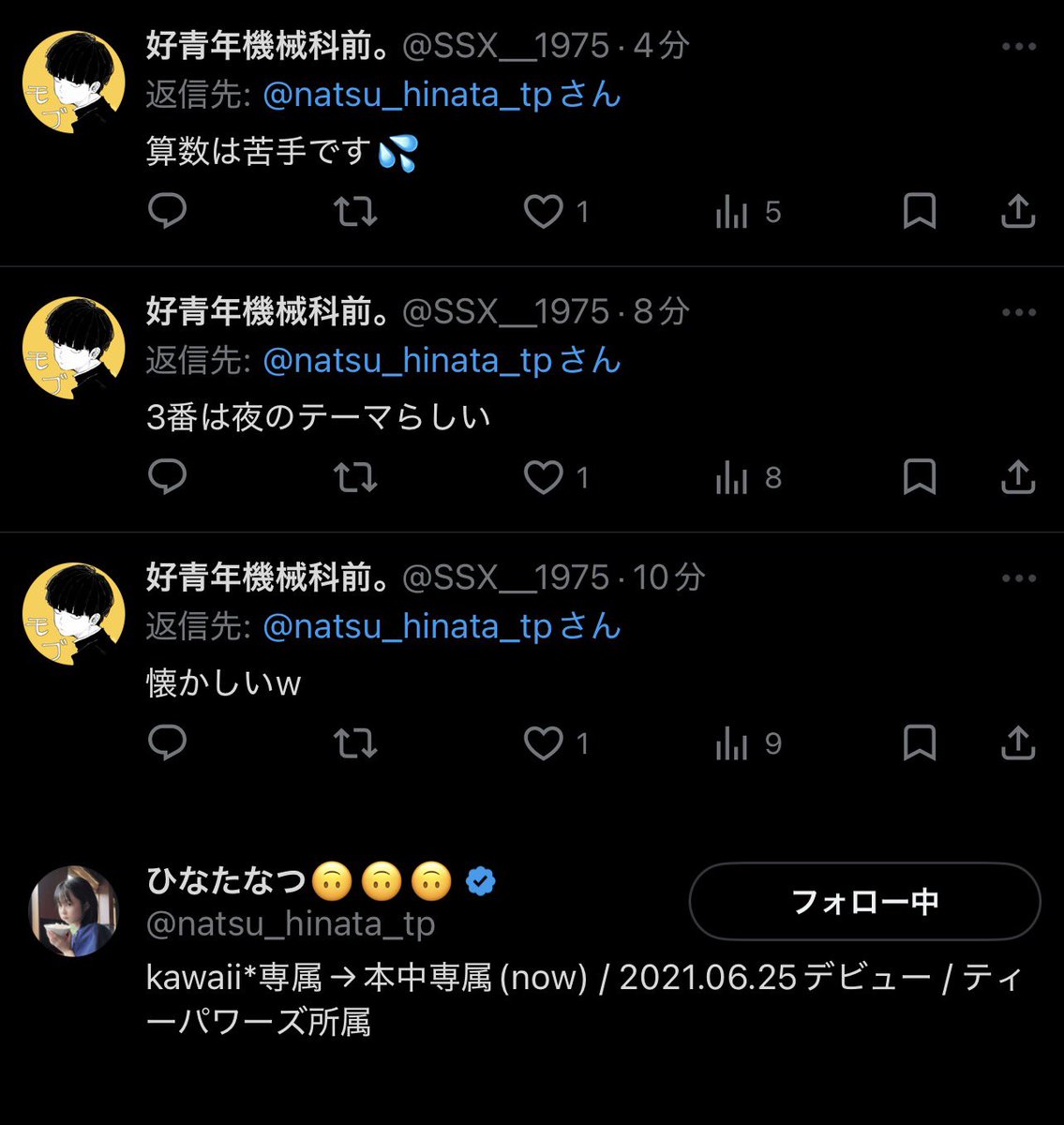 好青年機械科前。 tweet media