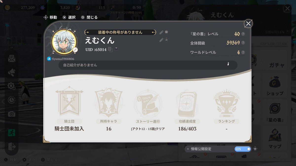 えむくん tweet media