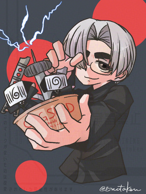 えのたけ tweet media