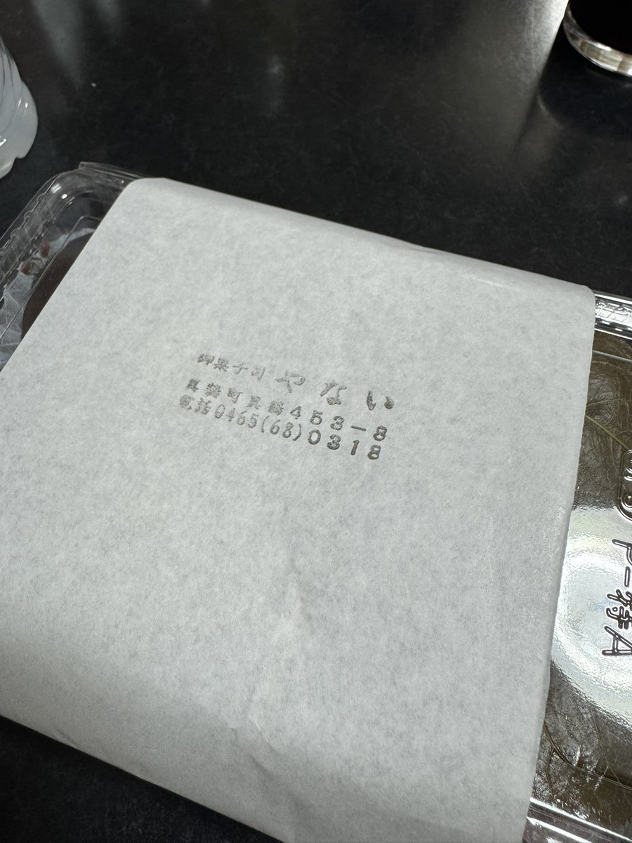 山本淳一 tweet media