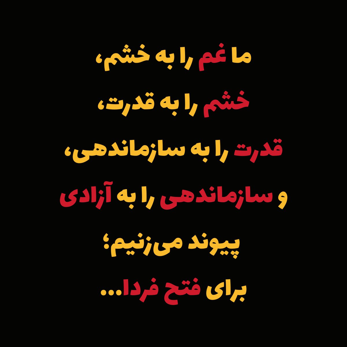 Dr. Mehrdad Ashabi tweet media