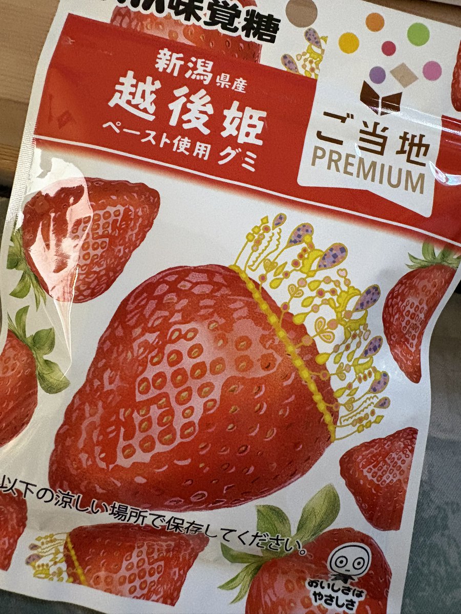 うめちゃん tweet media