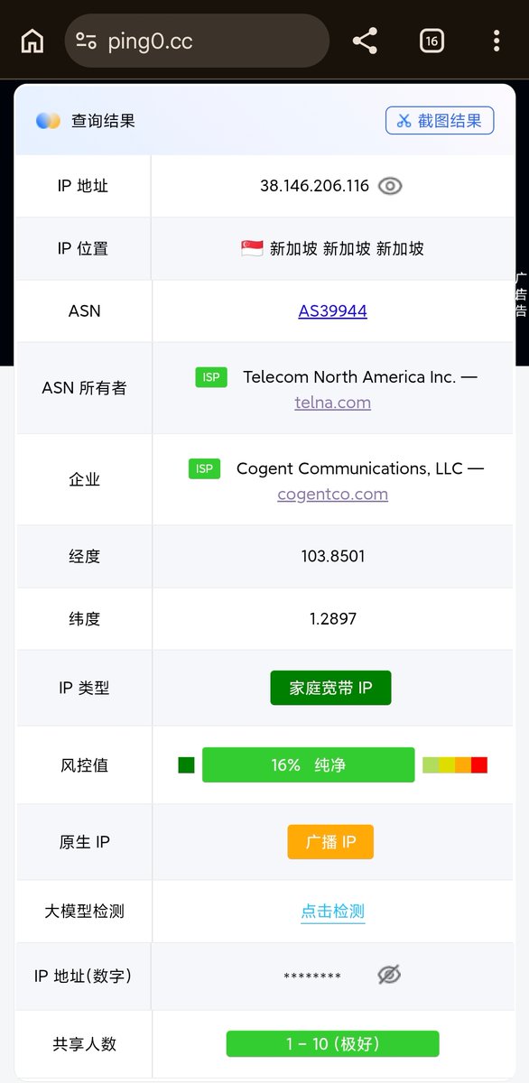 奶昔🥤 tweet media