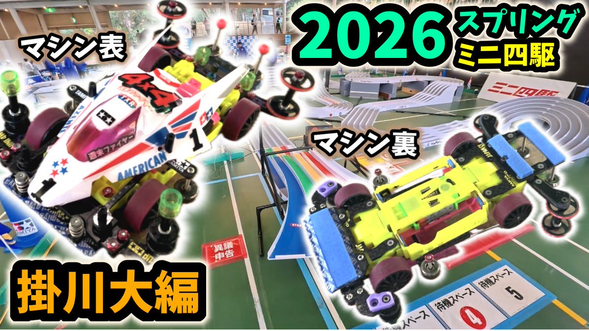 SAHI@週末ファイヤー tweet media