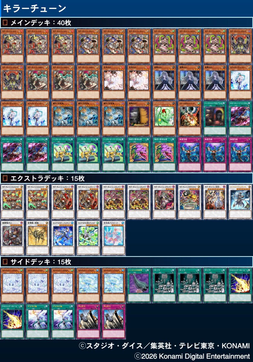 幸CS@4月4日開催 tweet media