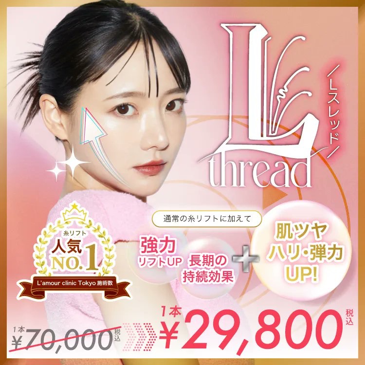 ジェイソン@外見改善で人生を変える tweet media