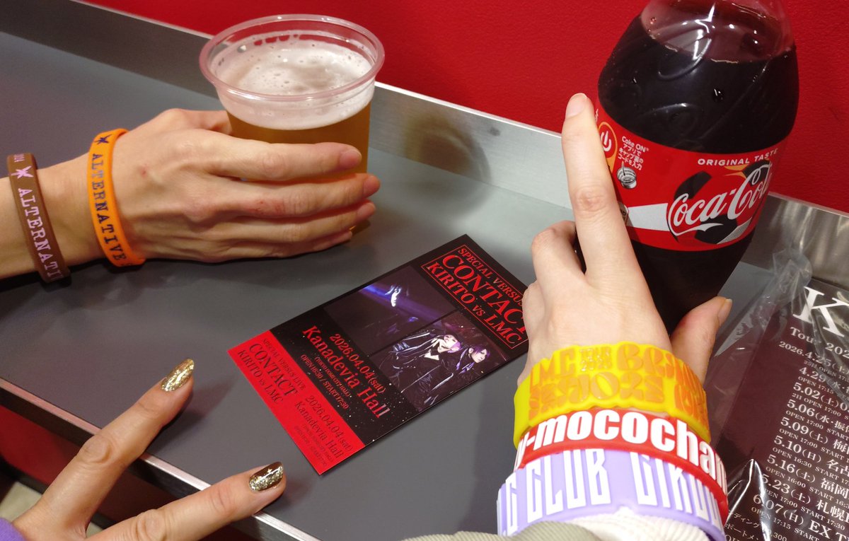 KIRITO vs LM.C最高でしたー！！
純度100%のキリターのくせに、チーマー感溢れる腕🐰
今日の感想は、まぁやありがとうに尽きる🙏
LM.Cツアー中だから、みんな行こう！！