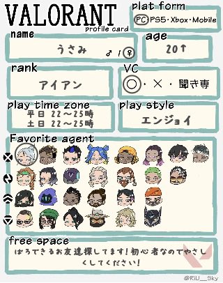 うさみ tweet media