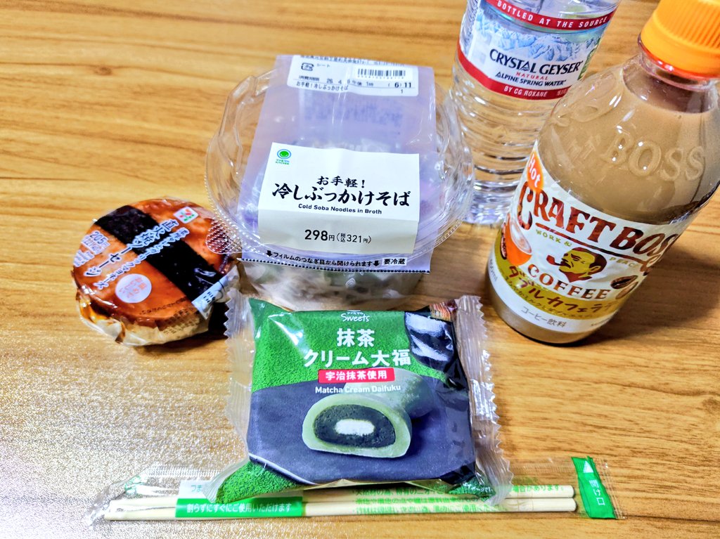 ☦️kaoru☦️ tweet media