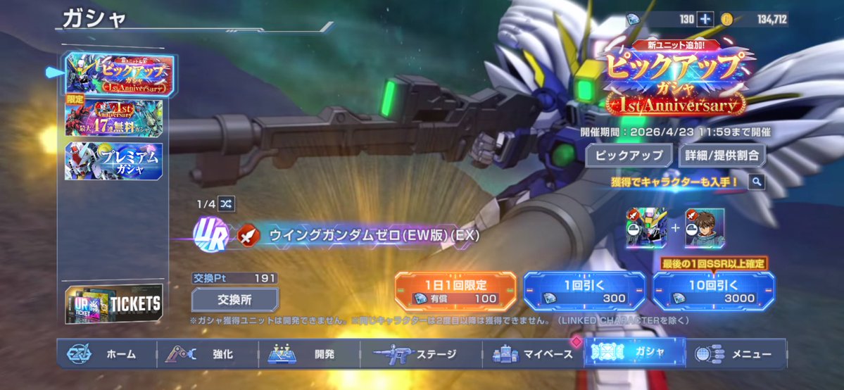 じぇしせん tweet media