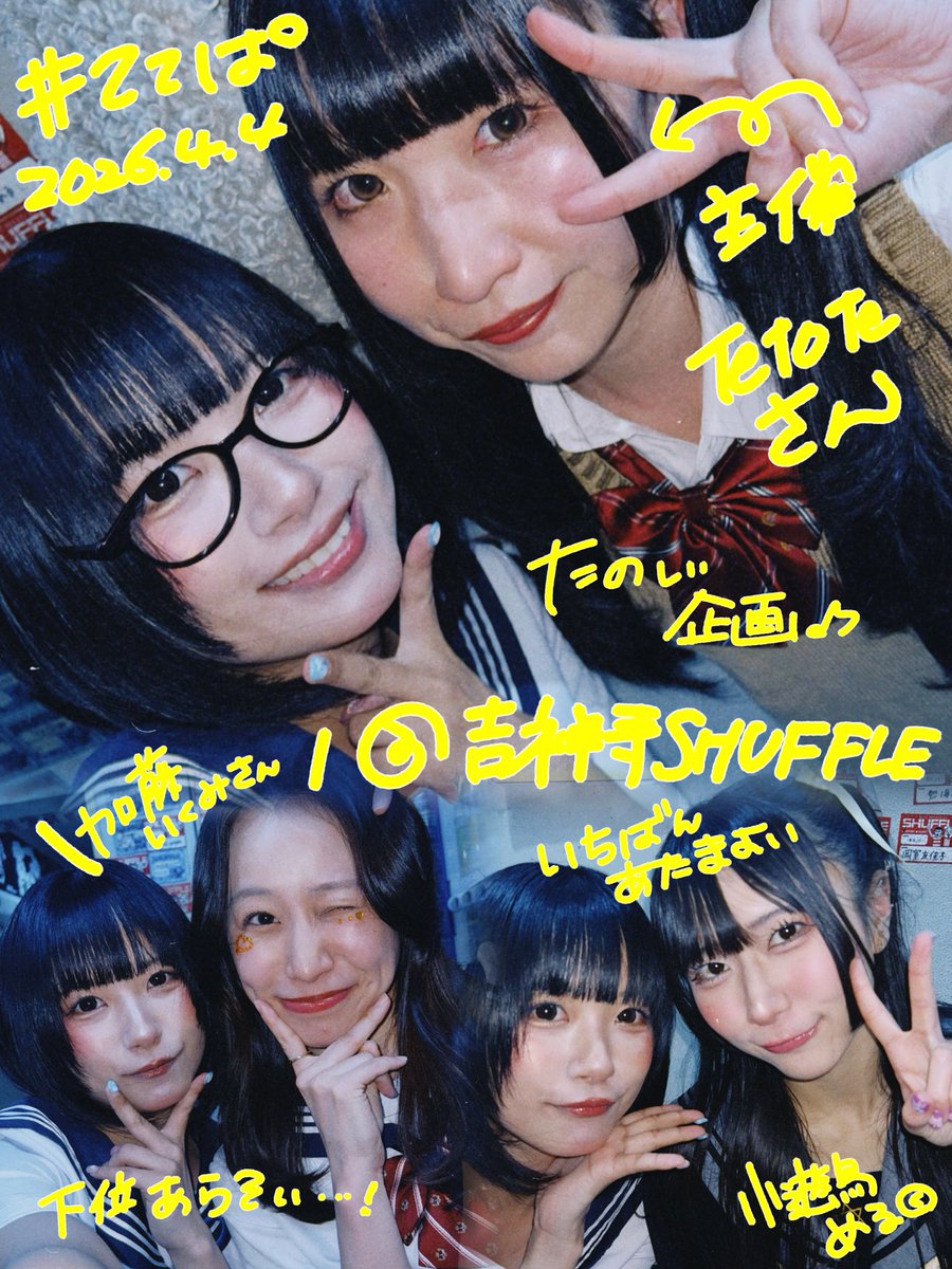 nem仔🦈✖︎はっぴーグッジョブ.jp tweet media