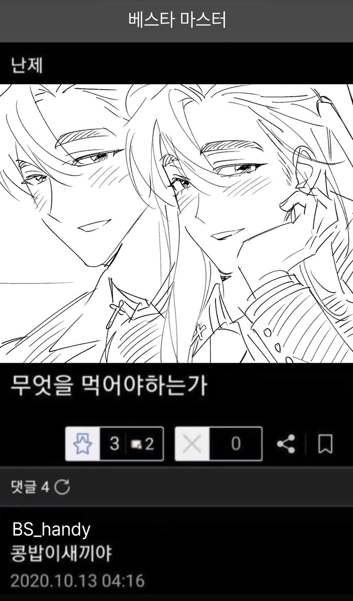 ์ง3) ๋ฒ ์ฅ tweet media