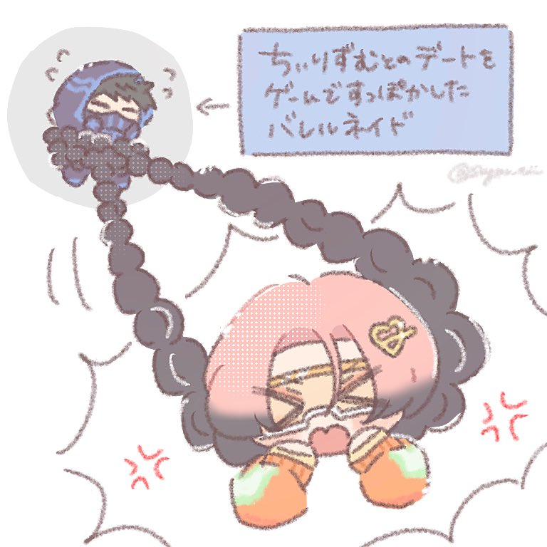 こさめ☔️ tweet media