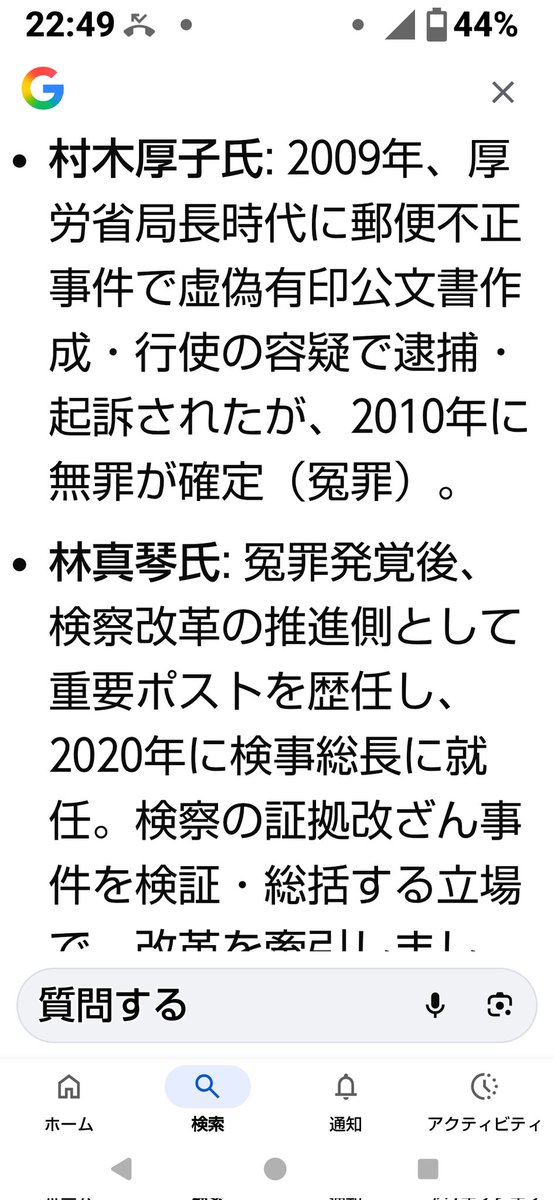オタ活度々政治垢 tweet media