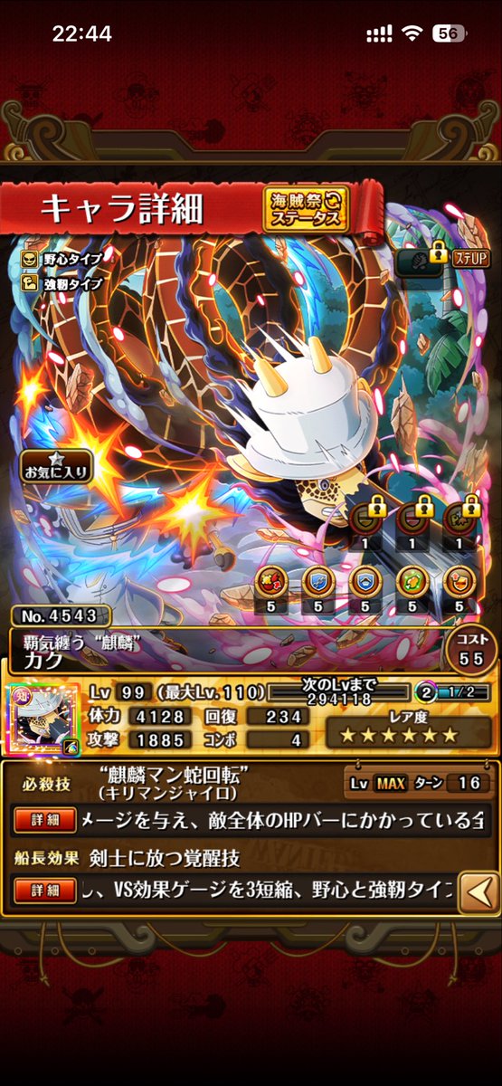 kh50881031's tweet photo. まさかの来ちゃった🥺笑
使い方分からないんだよねぇ😭 https://t.co/yCWT4IGFFz