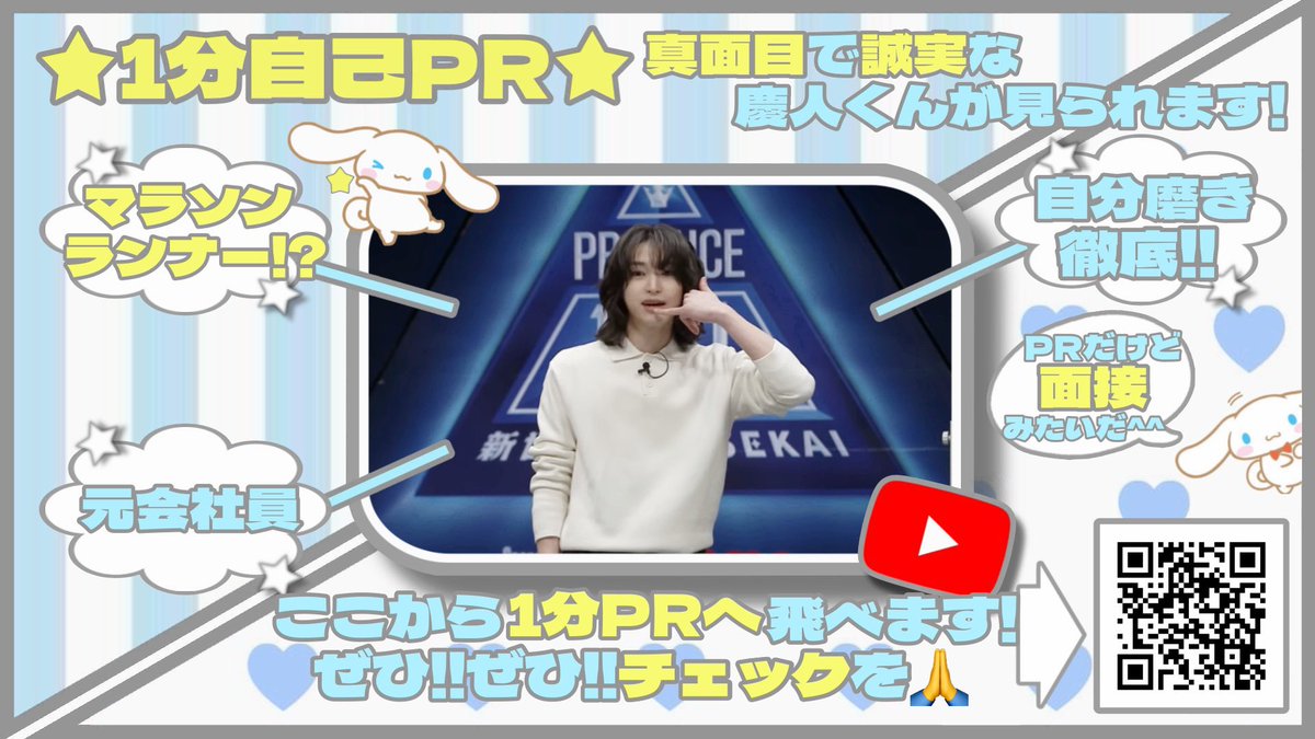 は tweet media