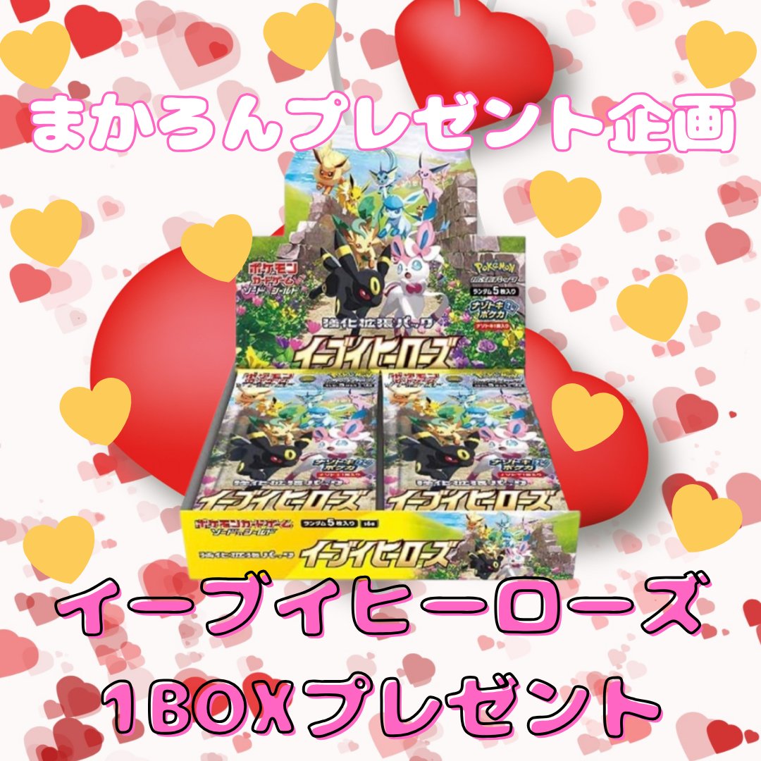 まかろんオリパ tweet media