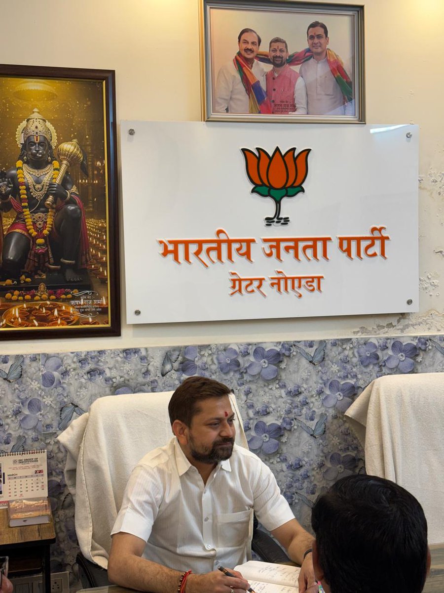 Arpit Tiwari BJP (मोदी का परिवार) tweet media