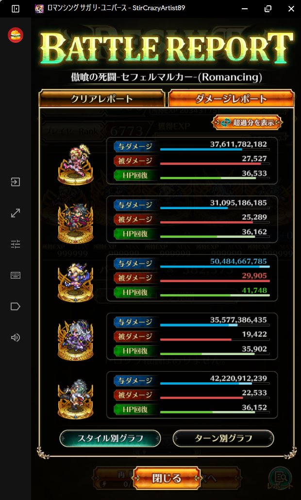 一刀斎 tweet media