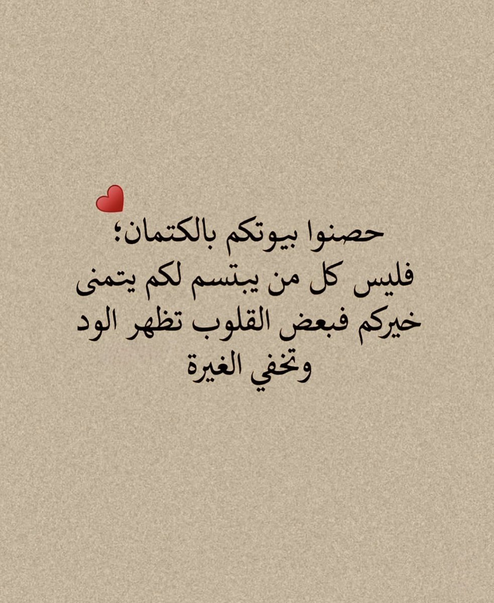 رسائل حُب tweet media
