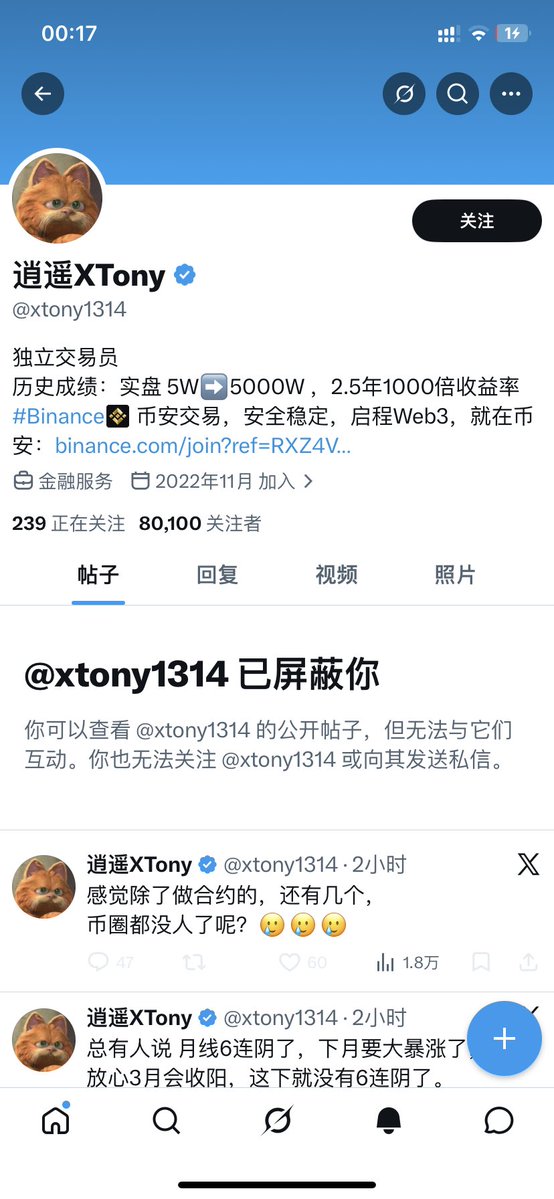 熹米Cycler💦 tweet media