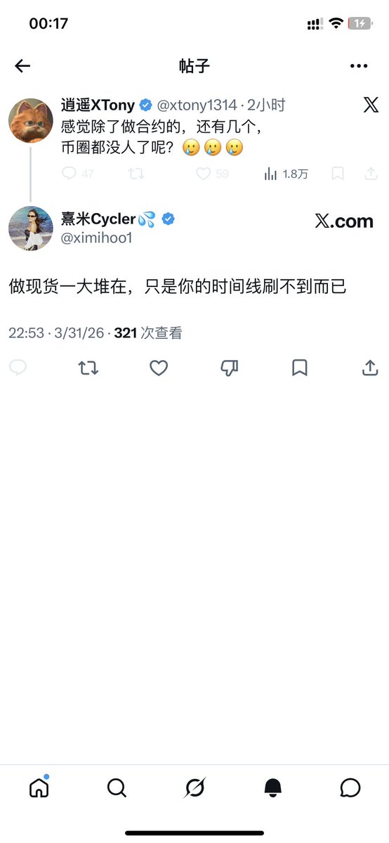 熹米Cycler💦 tweet media