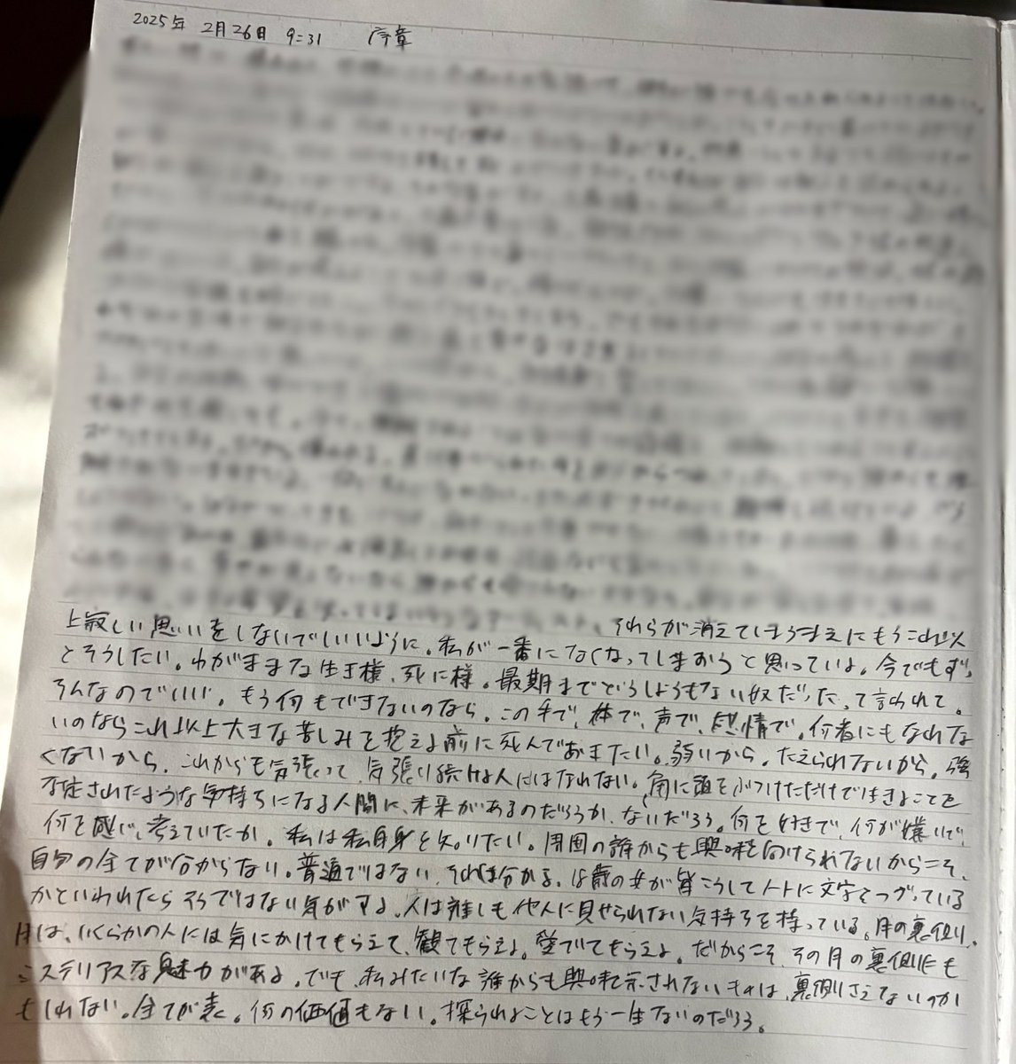 己枉 存🤏🏻 tweet media